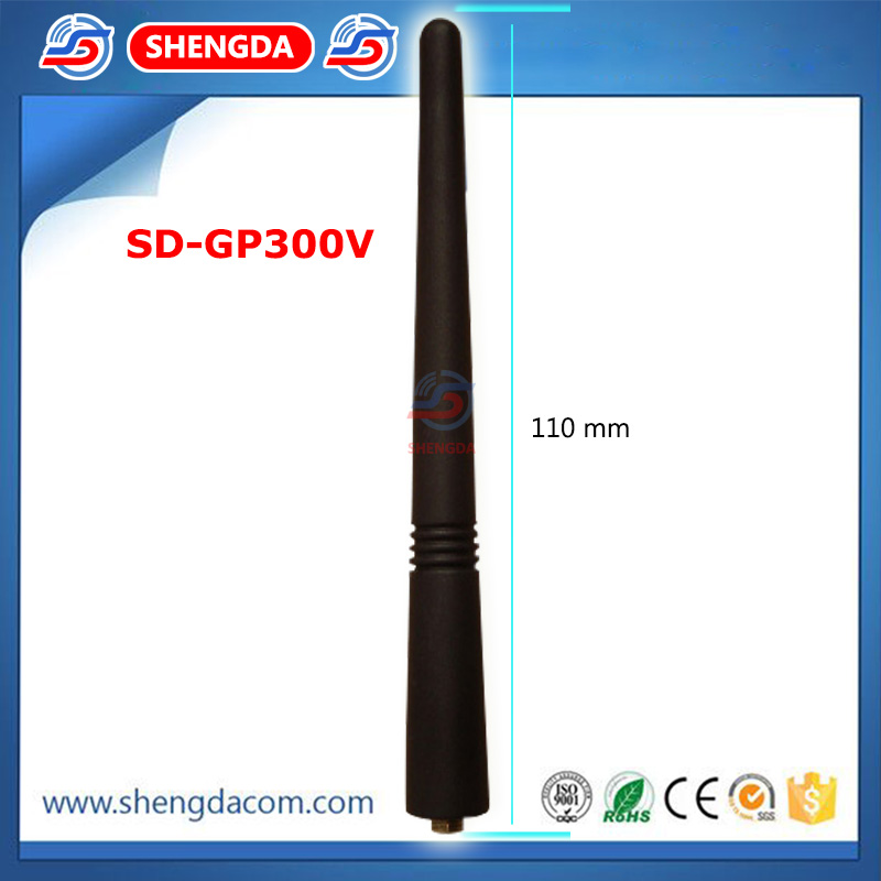 Two Way Radio Antenna VHF